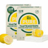 Vaatwasstrips Lemon Multipack 32 wasbeurten